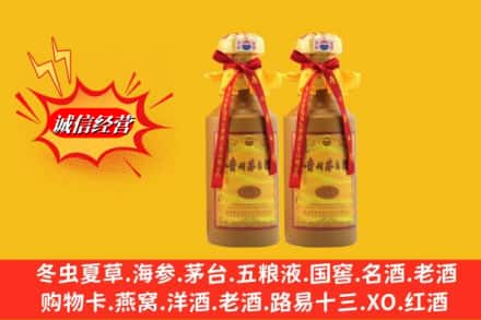 海南琼中县烟酒回收茅台酒