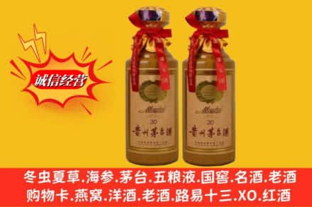 海南琼中县回收30年茅台酒