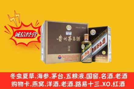 海南琼中县回收彩釉茅台酒