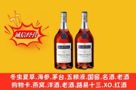 海南琼中县求购回收洋酒蓝带价格
