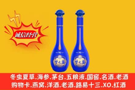 海南琼中县求购回收名酒梦之蓝价格